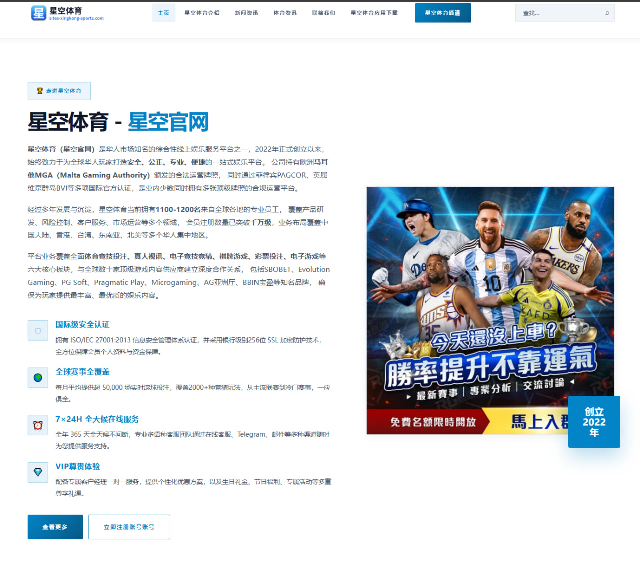 朱婷续约斯坎迪奇 新赛季剑指欧冠冠军