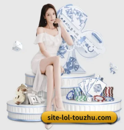 LoL投注 APP 界面